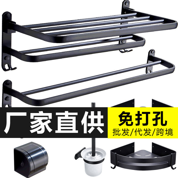 Bathroom rack No punching toilet towel rack Bath towel rack Black space aluminum bathroom hardware pendant set