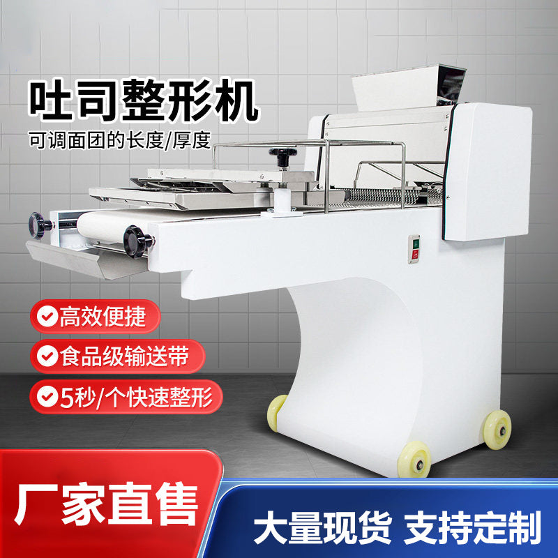 Commercial toast molding machine 380 large square bread dough pressing and rolling round shaping machine bakery toast shaping machine