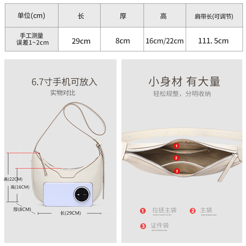 Cross-border Korean version of fashion crescent bag, leather underarm bag, women's 2025 new simple and versatile single shoulder messenger bag, small