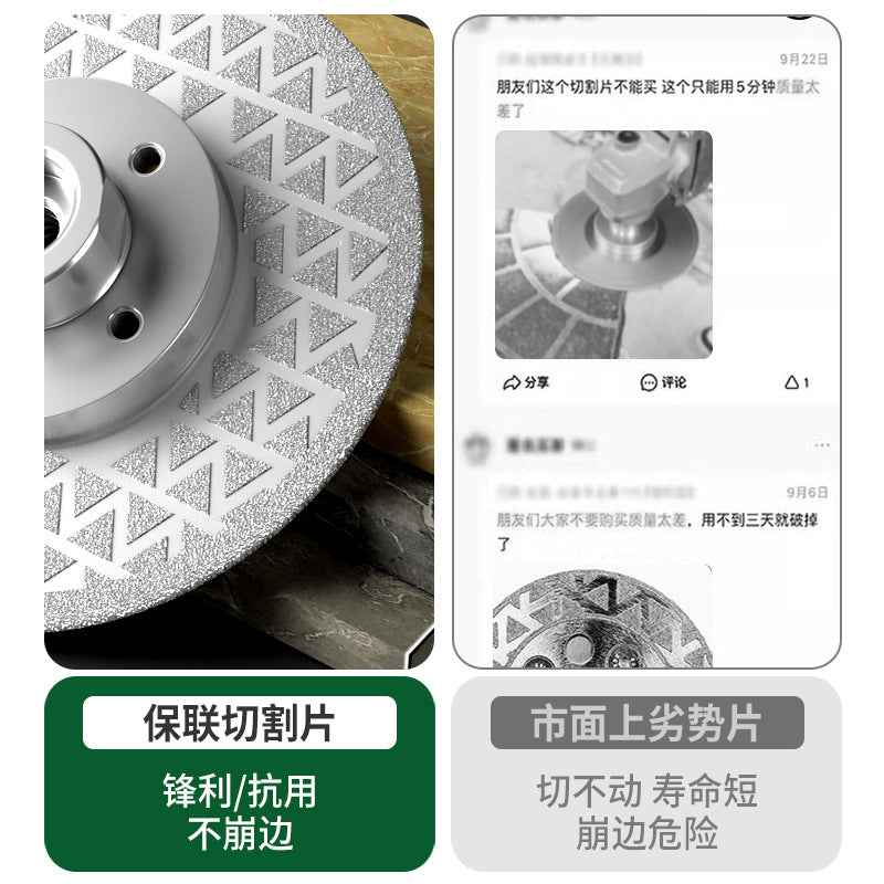 Baolian double-sided gypsy grinding disc marble brazing disc diamond grinding trimming stone saw blade cutting disc