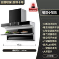 Warm dish keeper - smart edition 90cm - voice control - leak detection [includes on-site installation]