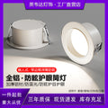 For home downlight led ceiling spotlight 5w embedded opening 7.5cm living room ceiling anti-glare hole light hole downlight