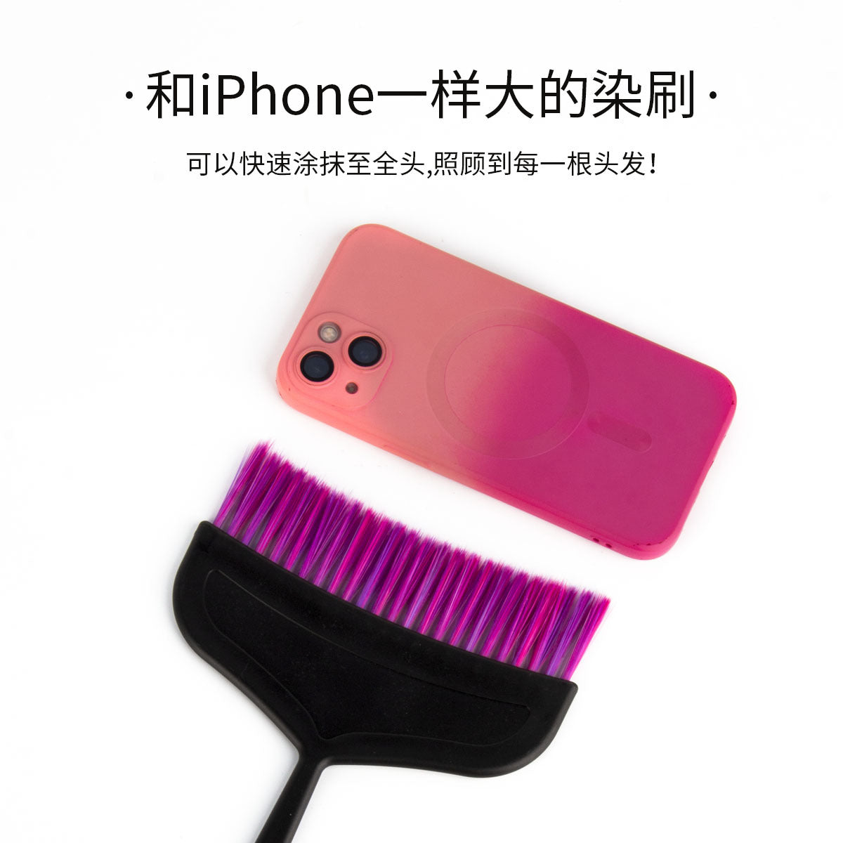 Hair Baking Oil Hair Dyeing Brush Hair Salon Highlighting Soft Hair Brush Extended Hair Dyeing Perm Tool Dyeing Brush