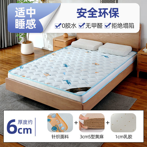 (SF Express free shipping) 2025 new skin-friendly and comfortable Bangladesh S-shaped jute brown pad - happy plane