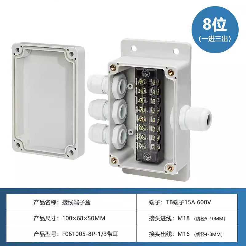 Outdoor waterproof junction box with terminals Industrial security ABS plastic sealed box UK/TB terminal cable breakout box