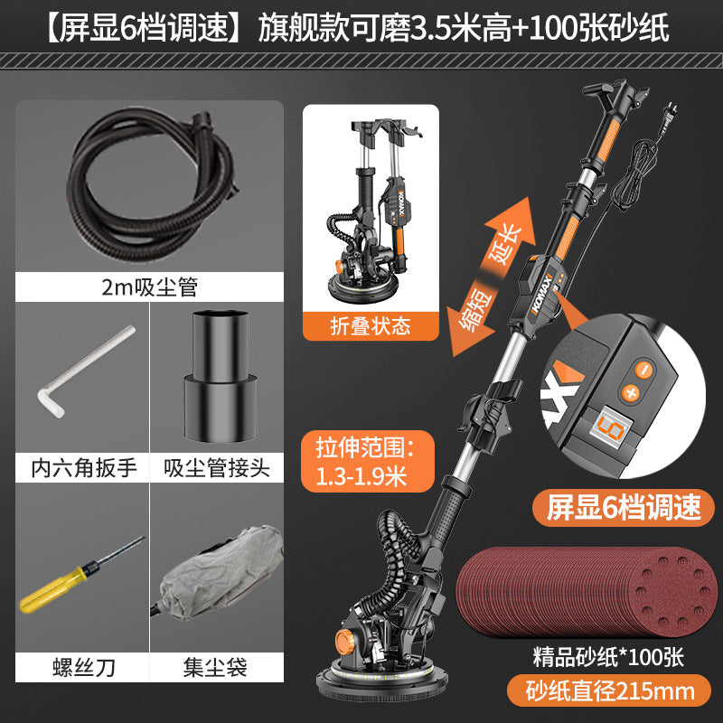 High-power wall sander, dust-free self-priming polisher, wall putty sander, electric sanding machine