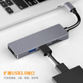 Type-c docking station to hdm card reader notebook usb expander hub hub multi-interface expansion dock