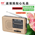 Tuoxiang t-6609 portable radio old-fashioned full-band pocket-sized outdoor mini semiconductor player