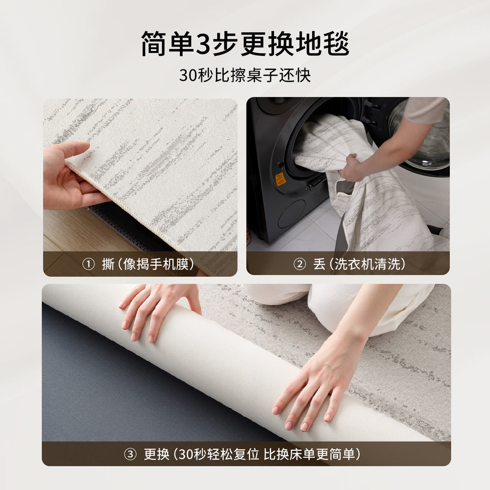 Removable and washable carpet, living room, light luxury, high-end, italian style, anti-fouling, dirt-resistant, easy-care, sound-insulating, for home sofa coffee table cushion