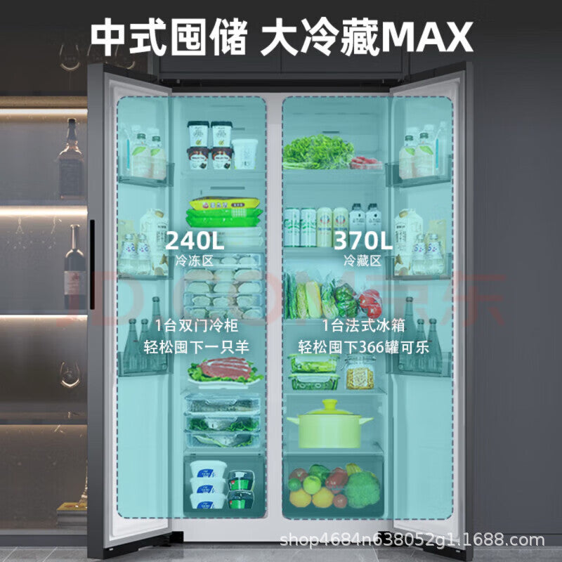 Royalstar refrigerator 610l for home large capacity double door energy efficiency air cooling frost-free double frequency new double door