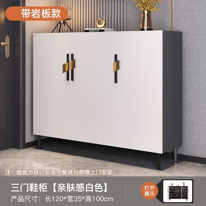 Accessible luxury large-capacity shoe cabinet for home door multi-layer storage cabinet casual modern entrance entrance multi-functional storage cabinet