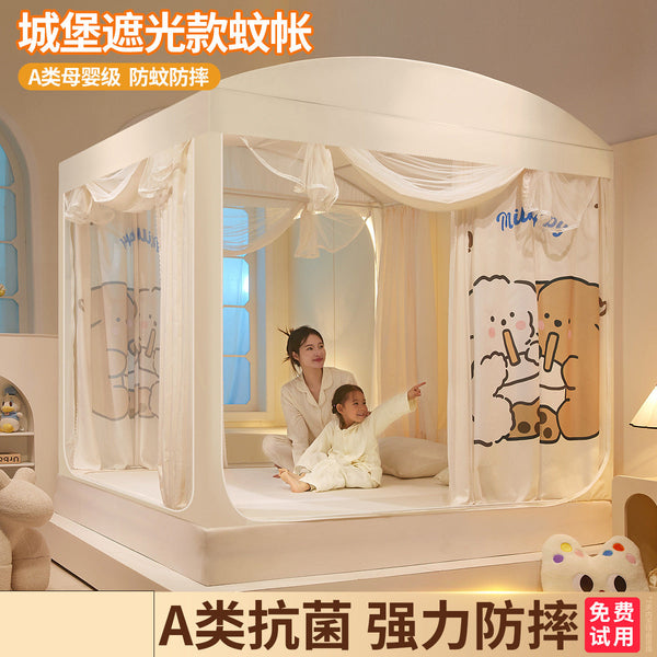 Blackout mosquito net household bedroom 2025 new installation-free yurt anti-drop baby and child anti-drop bed pattern net