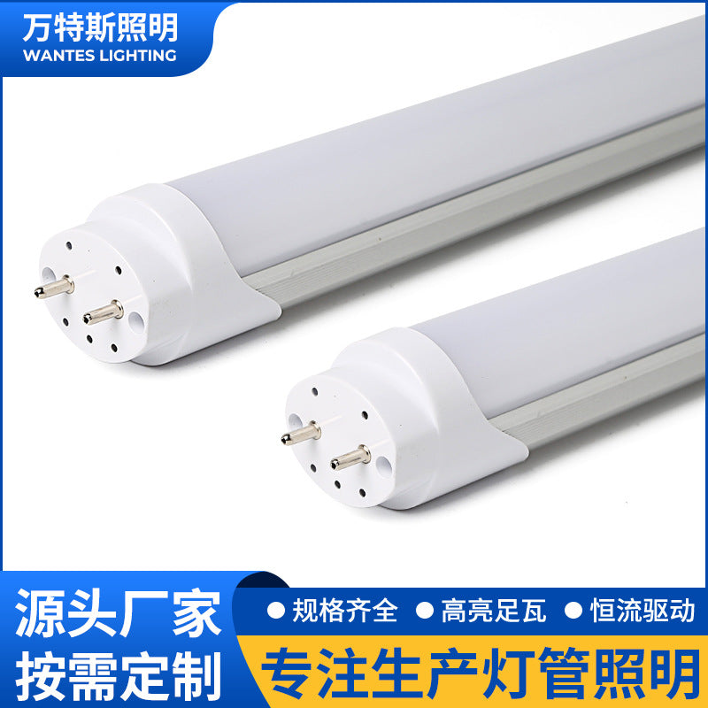 Directly from the manufacturer T8 split aluminum-plastic high-brightness LED lamp, energy-saving no stroboscopic supermarket underground garage lighting tube
