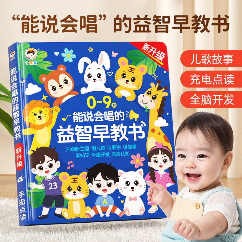 Talking early education audiobook - kindergarten children's enlightenment literacy interactive sound book - learning machine educational toy