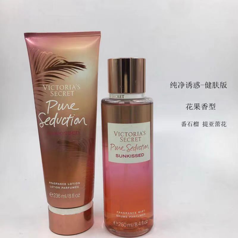 New arrival victoria's secret body lotion & fragrance spray suit moisturizing body lotion suit
