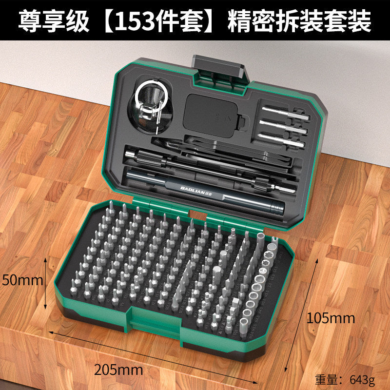 153-in-1 screwdriver bit set kit for mobile phone precision instrument disassembly, assembly, repair, and home use - includes storage box