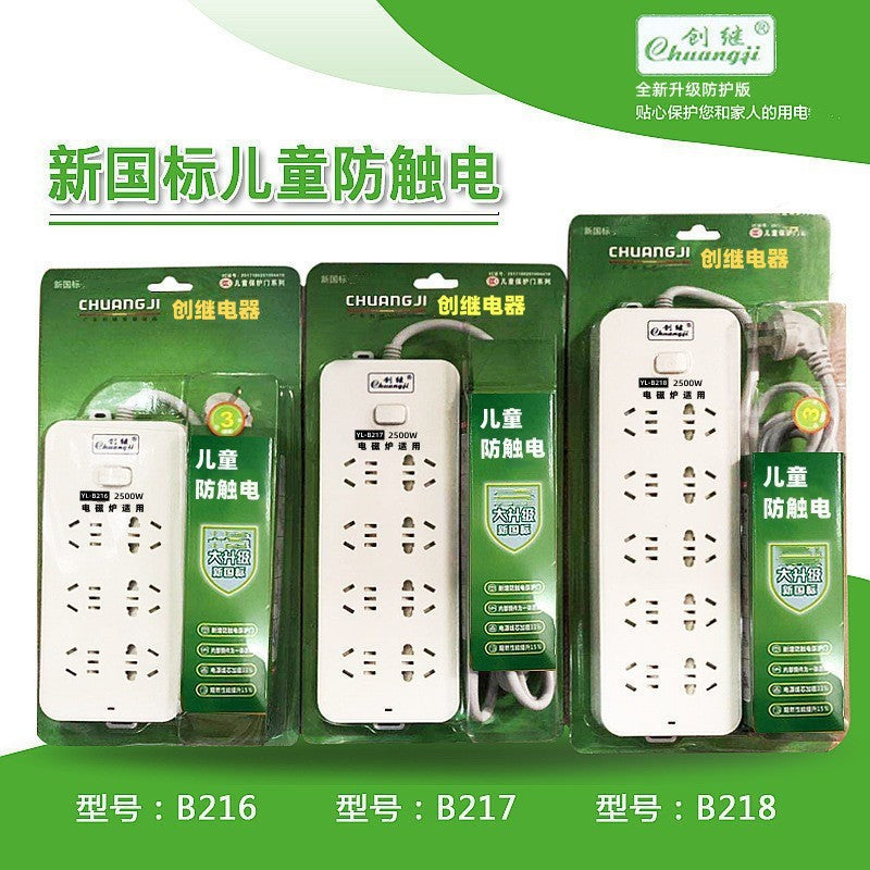 Plug directly from the manufacturer household high-power socket, new national standard plug-in board, office intelligent switch socket