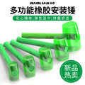 Transparent solid rubber hammer, high elasticity abrasion resistant ceramic tile knocking rubber installation hammer, bubble wrap anti-bending hammer