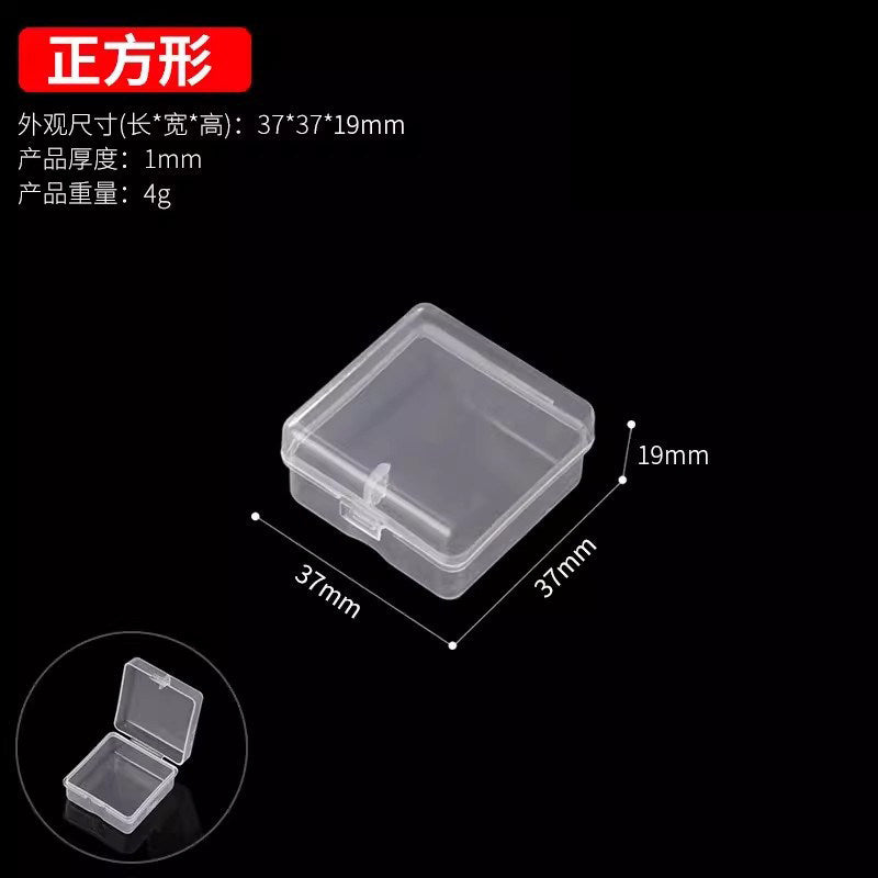 Transparent parts box electronic components clear thickened plastic storage small screws accessories durable tool organizer