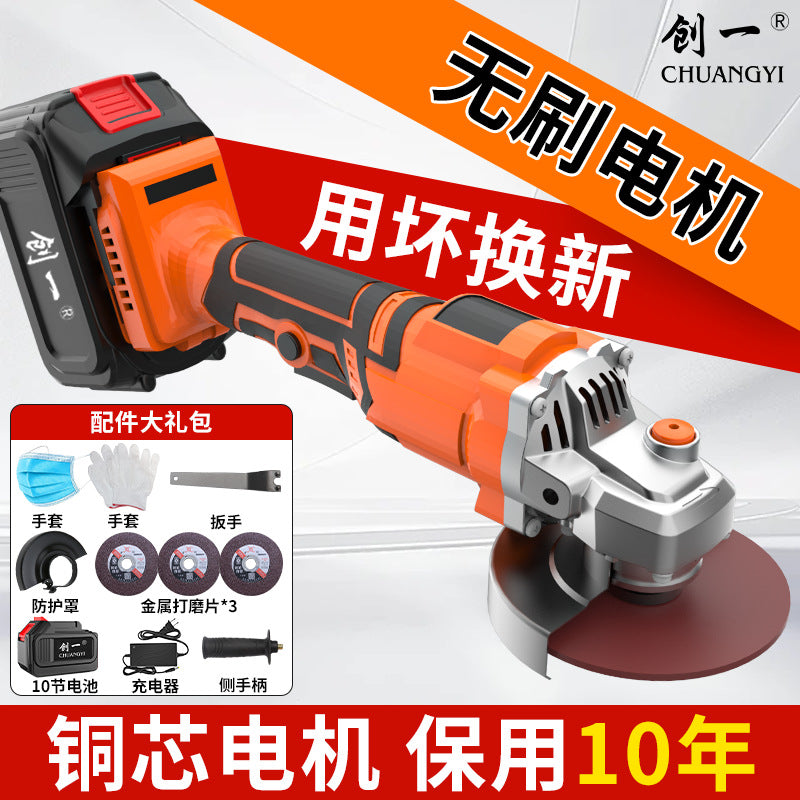 Chuangda art rechargeable brushless lithium electric angle grinder power tool lithium battery large capacity grinder cutting and polishing