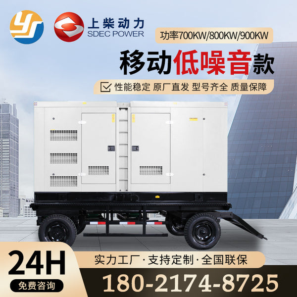 Shangchai power diesel generator 700kw/800kw/900kw mobile low noise high power generator