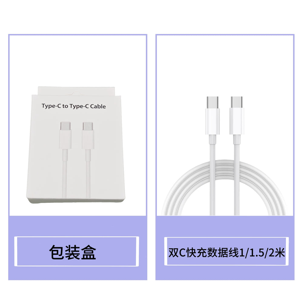 Suitable for apple 14 charging head pd20w mobile phone fast charging head iphone15 charger head 30w set data cable