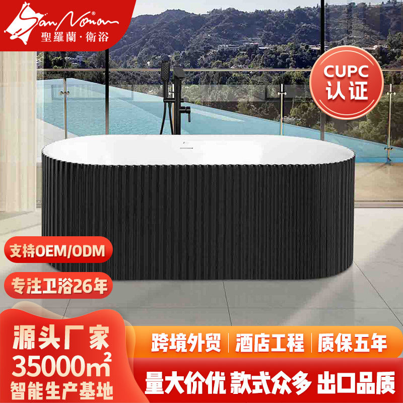 Sannora bathroom size apartment hotel acrylic oval thin edge adult independent bathtub 1.7 meters