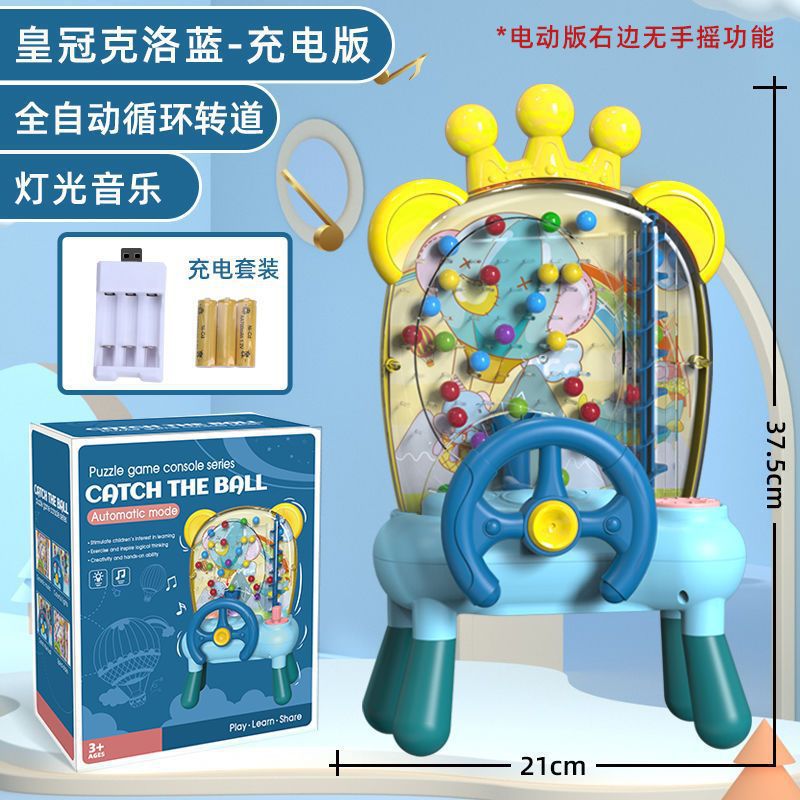 Children's bean catching game tabletop toy - parent-child interactive, focus training, early education, thinking skills, ball catching machine, educational toy