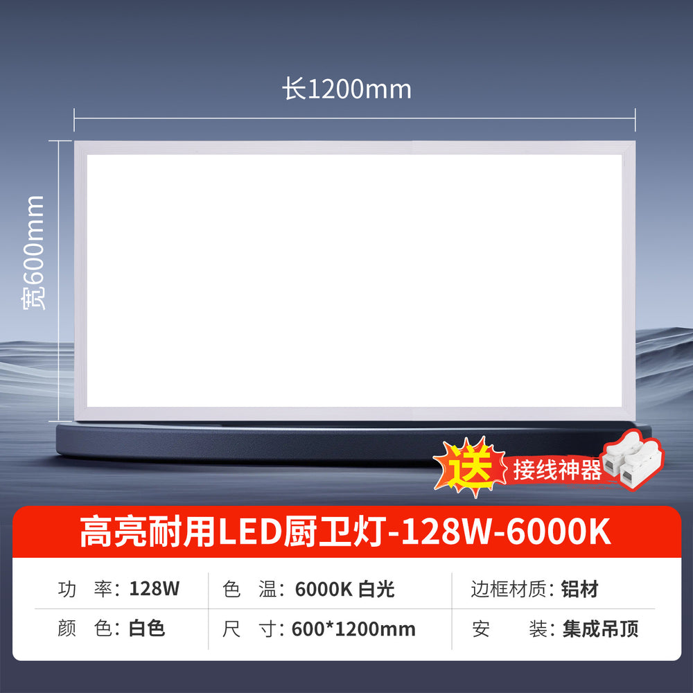 Integrated ceiling 600x1200 flat panel light 300x1200 aluminum gusset gypsum board embedded led light 30x120