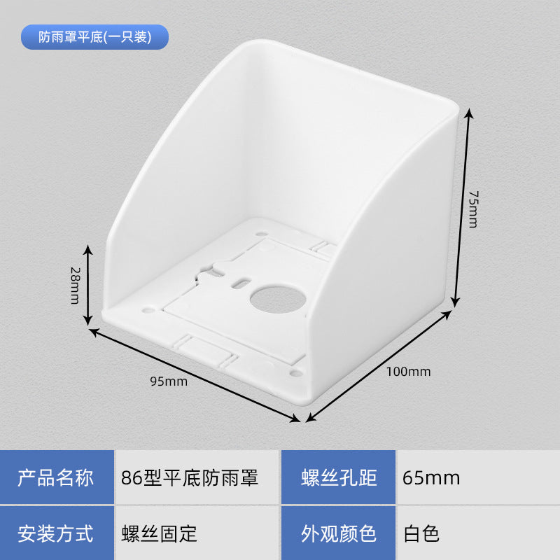 Charging pile, rain cover, electric vehicle outdoor outdoor charging, waterproof box, battery car, charging box, socket box, rain cover.