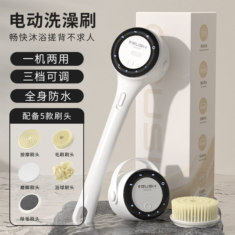 wireless long-handled electric bath brush digital display fully automatic bath brush mud rubbing waterproof bath instrument back rubbing handy gadget
