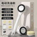 wireless long-handled electric bath brush digital display fully automatic bath brush mud rubbing waterproof bath instrument back rubbing handy gadget