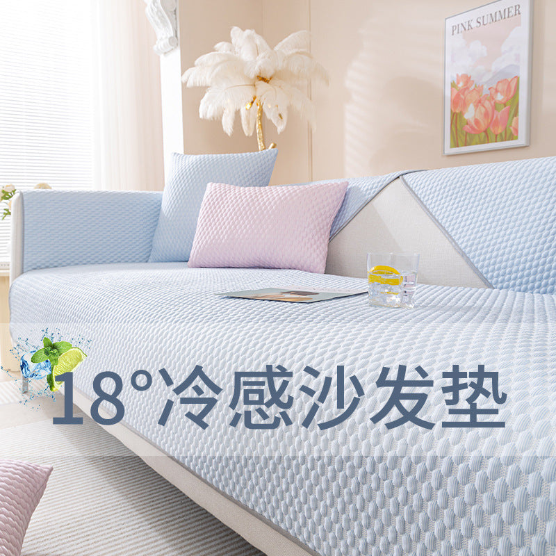 Sofa protection non-slip cover sofa cushion simple cover cool Doudou technology non-slip mat seat cushion sofa cover