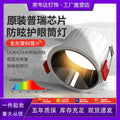 Embedded downlight, deep anti-dizziness, ceiling hole light, concealed living room aisle simple light opening 7.5cm 8 8.5cm