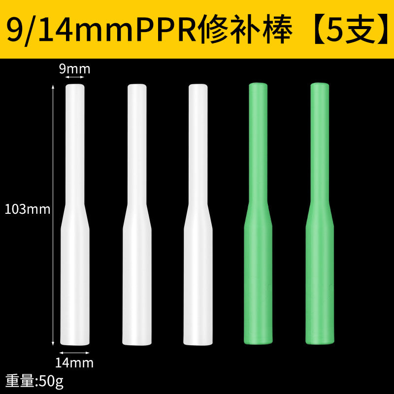 Ppr pipe repair tool pe leak repair handy gadget hole repair hot melter welding head pert repair glue stick