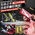 New life card ii adult trendy foldable all-alloy card gun toy - soft bullet gun for boys