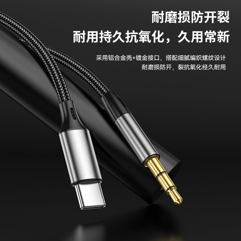 aux audio cable Car audio box type-c to 3.5mm suitable for Huawei Apple conversion car earphones