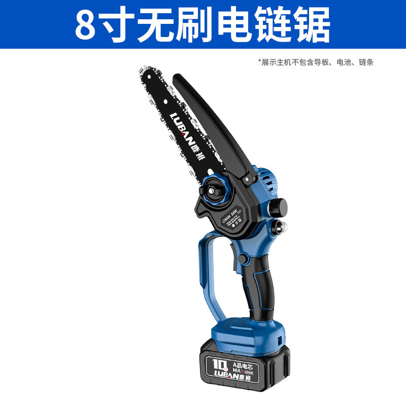 6-8 inch brushless lithium battery chain saw household rechargeable logging garden pruning saw household single-hand saw  wholesale