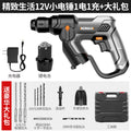 Lithium-ion cordless rotary hammer drill - heavy-duty industrial grade, high-power impact drill, suitable for concrete, multi-function, lightweight, rechargeable, for home and industrial use