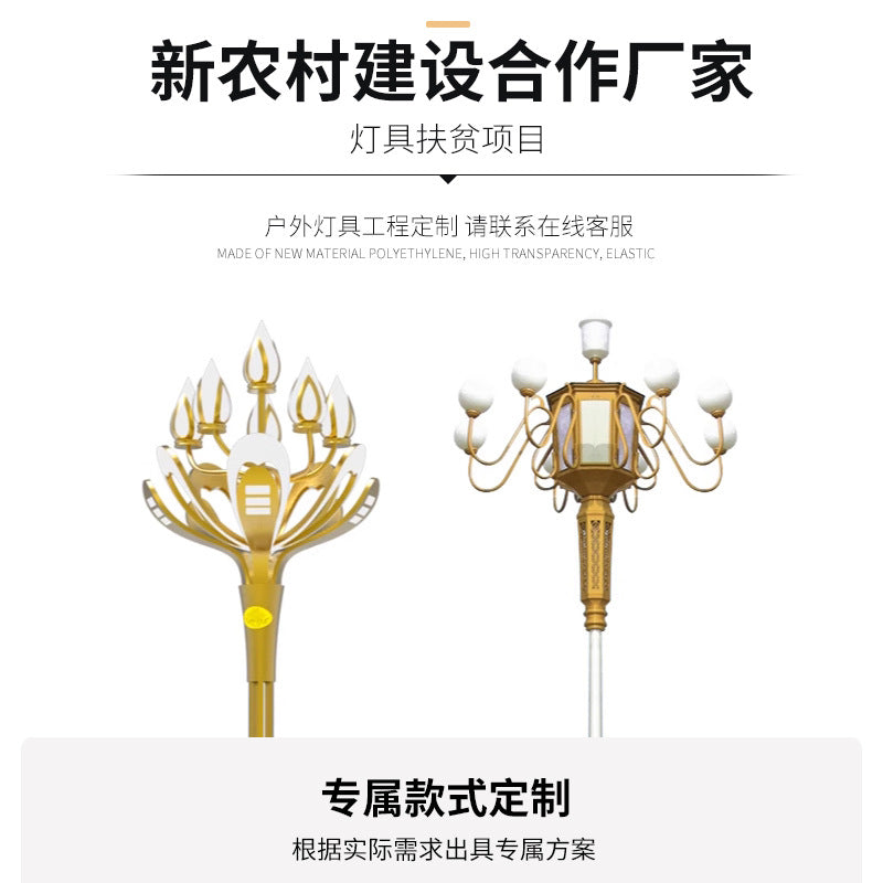 Zhonghua lamp led municipal road lighting landscape street light 10m 12m city square city electricity magnolia lamp manufacturer