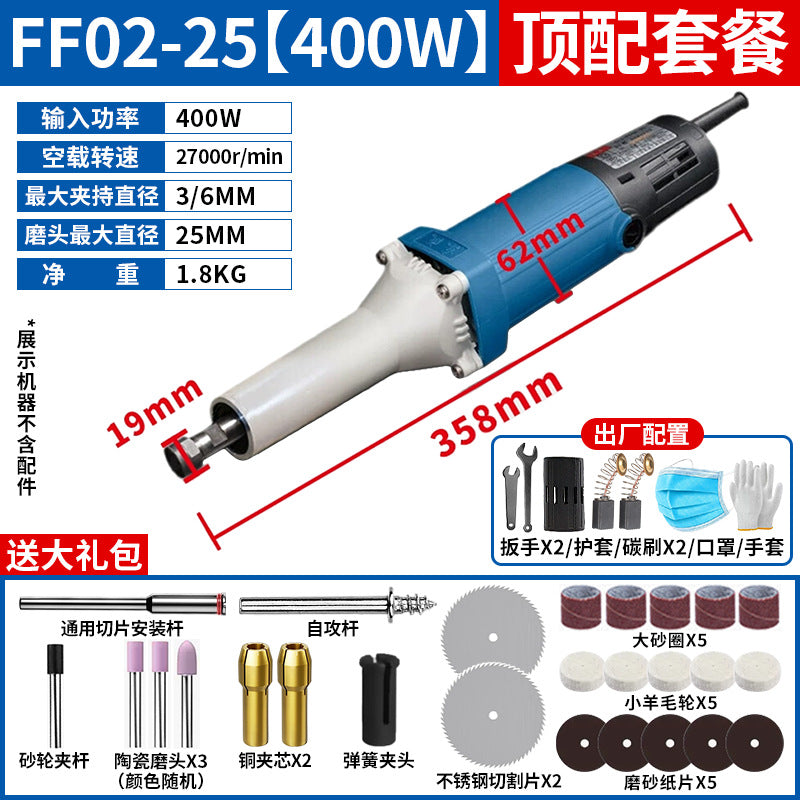 Dongcheng electric grinding head jade carving polishing electric grinder dongcheng tool handheld small straight grinder electric grinder