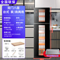 480 double door 8 layers + upgraded hot air drying + negative ions + [125℃ light wave disinfection]