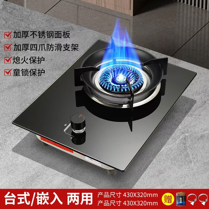 Gas stove single stove for home gas stove fierce stove liquefied gas stove desktop embedded stainless steel timing