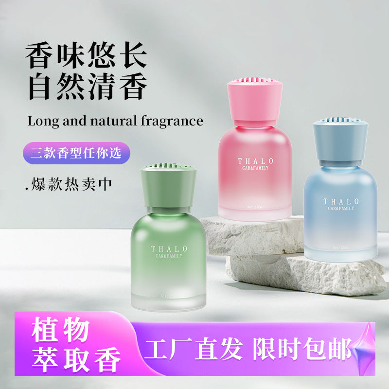 Tarot carefully selected car aromatherapy car perfume car perfume for men special high-end car fragrance ornaments long-lasting light fragrance