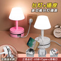 Collapsible power strip with integrated usb charging and eye-care desk lamp - perfect for home, office, or dorm room