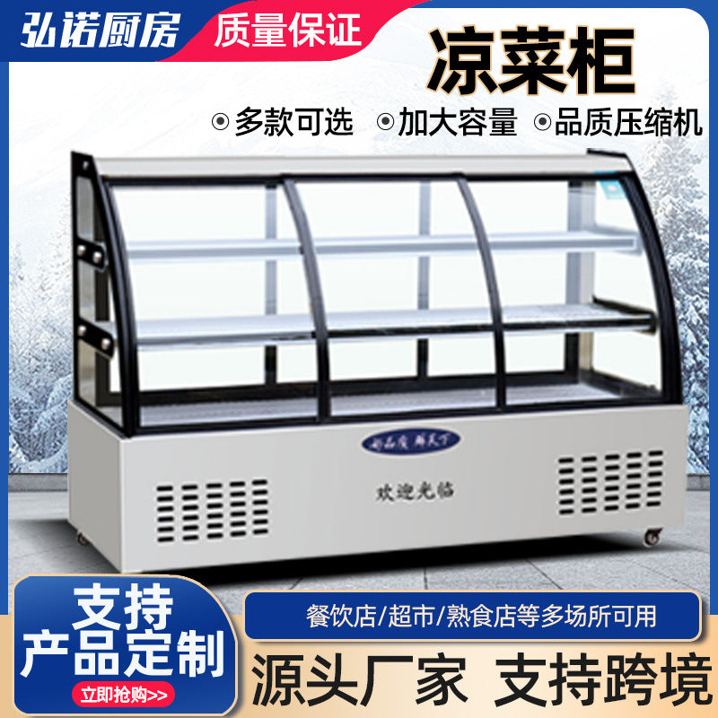 Commercial cold dish cabinet, delicatessen, braised duck neck cabinet, large-capacity curved right-angle fresh-keeping refrigerated display cabinet, ordering cabinet