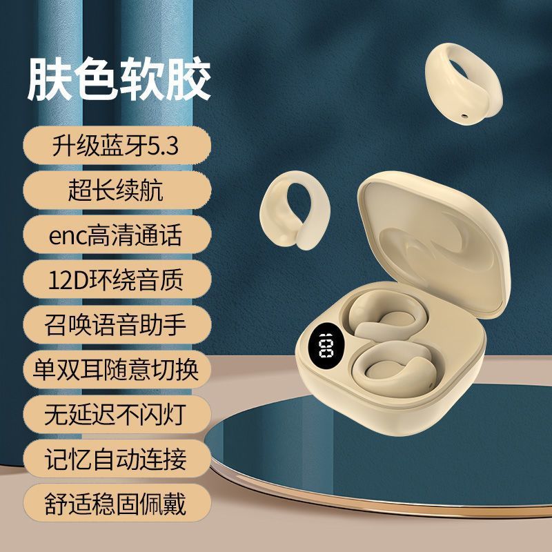 New bluetooth earbuds: wireless, sports-ready, extra-long battery life, clip-on design, high-fidelity audio, universal fit
