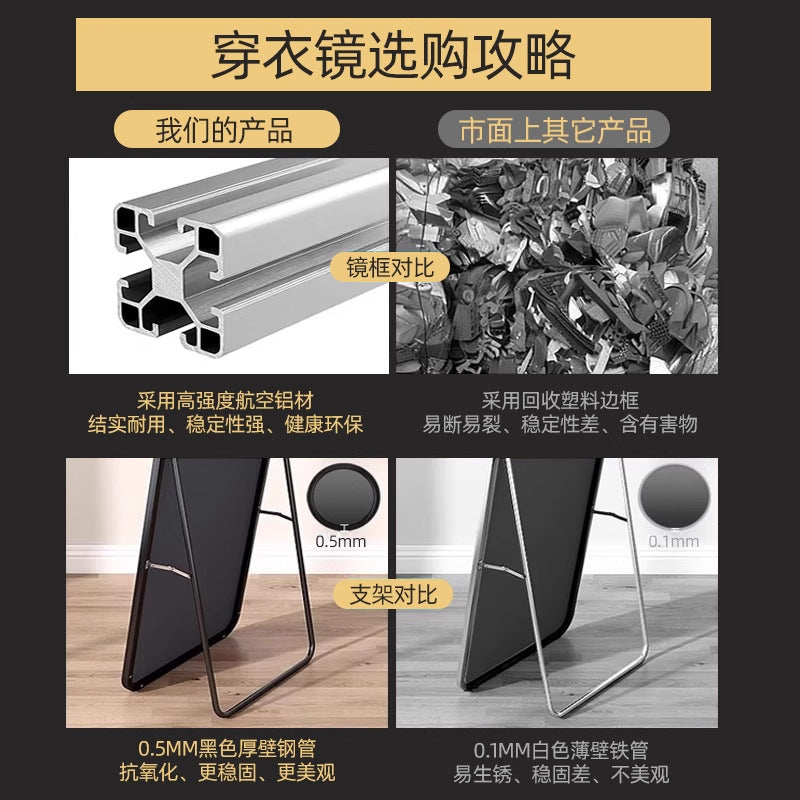 Luxury & high-end full-length mirror - freestanding, wall-mounted, perfect for home, bedroom, or trendy fashion boutiques. ideal for try-ons and styling