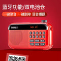 Duo xiang d83 bluetooth speaker elderly radio stereo super bass portable card slot speaker with recording function