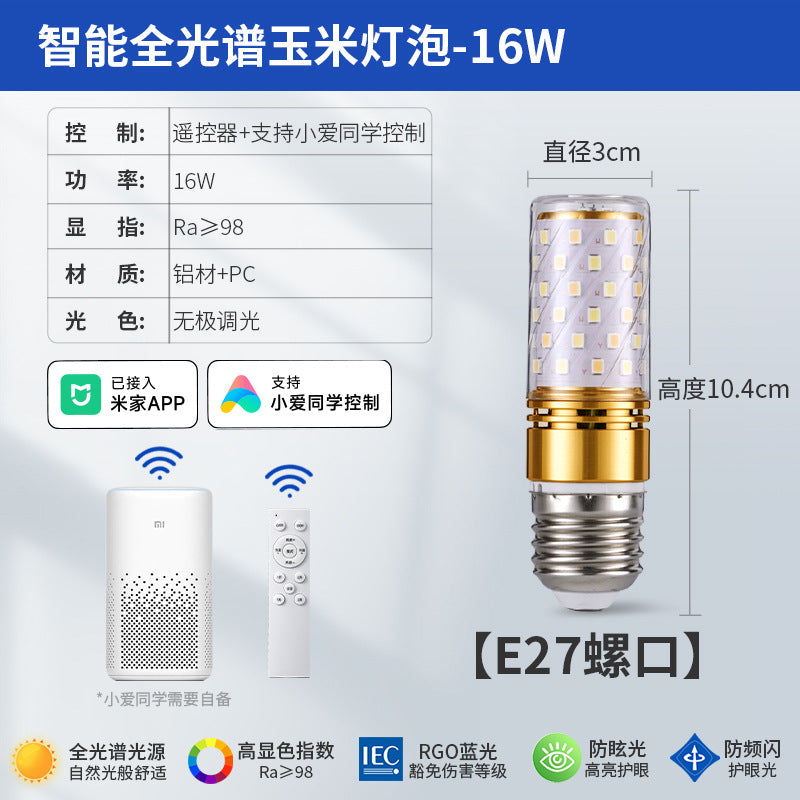 Full spectrum xiaoai tmall has been connected to mijia smart app three-color remote control led corn light bulb e27e14 screw socket